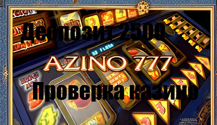 Самолетик ставки: как ветер в пустыне завлекает казахстанских игроков